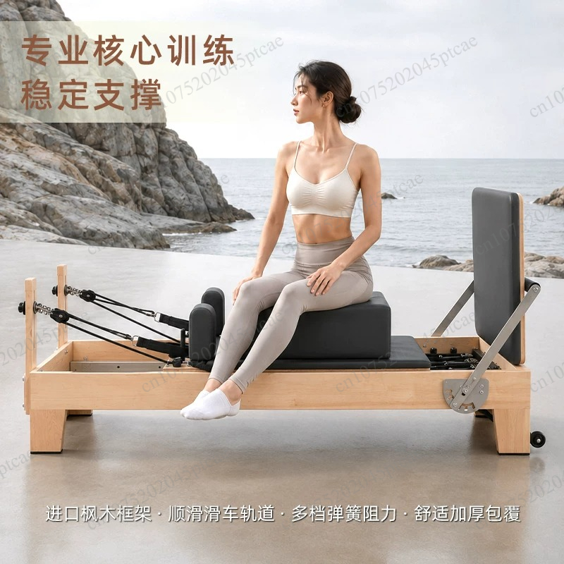 Pilates And Yoga Is Same - 필라테스 코어 베드, 대형 장비, 요가