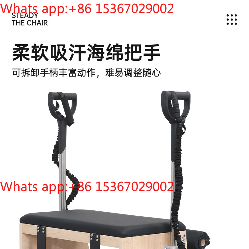 필라테스 장비, 고무나무 안정 의자, 코어 베드, 개인 - Pilates Yoga Chair 리뷰 및 가격