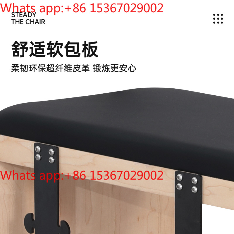 필라테스 장비, 고무나무 안정 의자, 코어 베드, 개인 - Pilates Yoga Chair 리뷰 및 가격