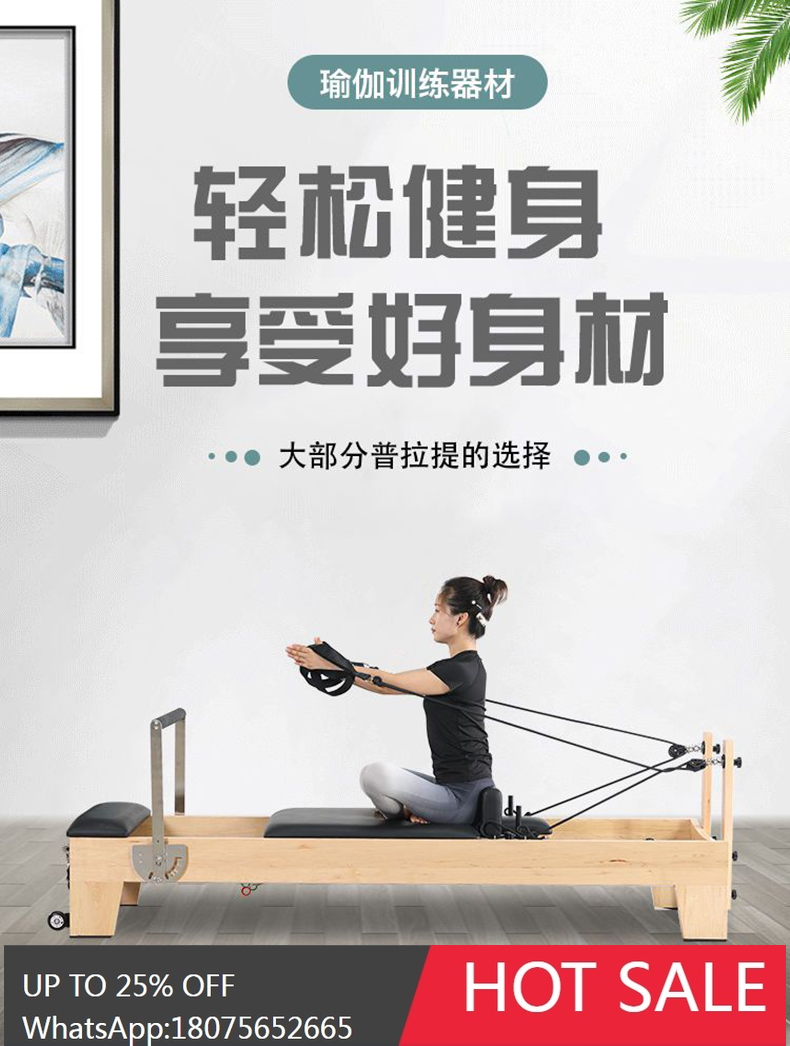 HLZ 요가 스튜디오 상업용 피트니스 침대와 동일한 필 - Pilates And Yoga Is Same 리뷰 및 가격